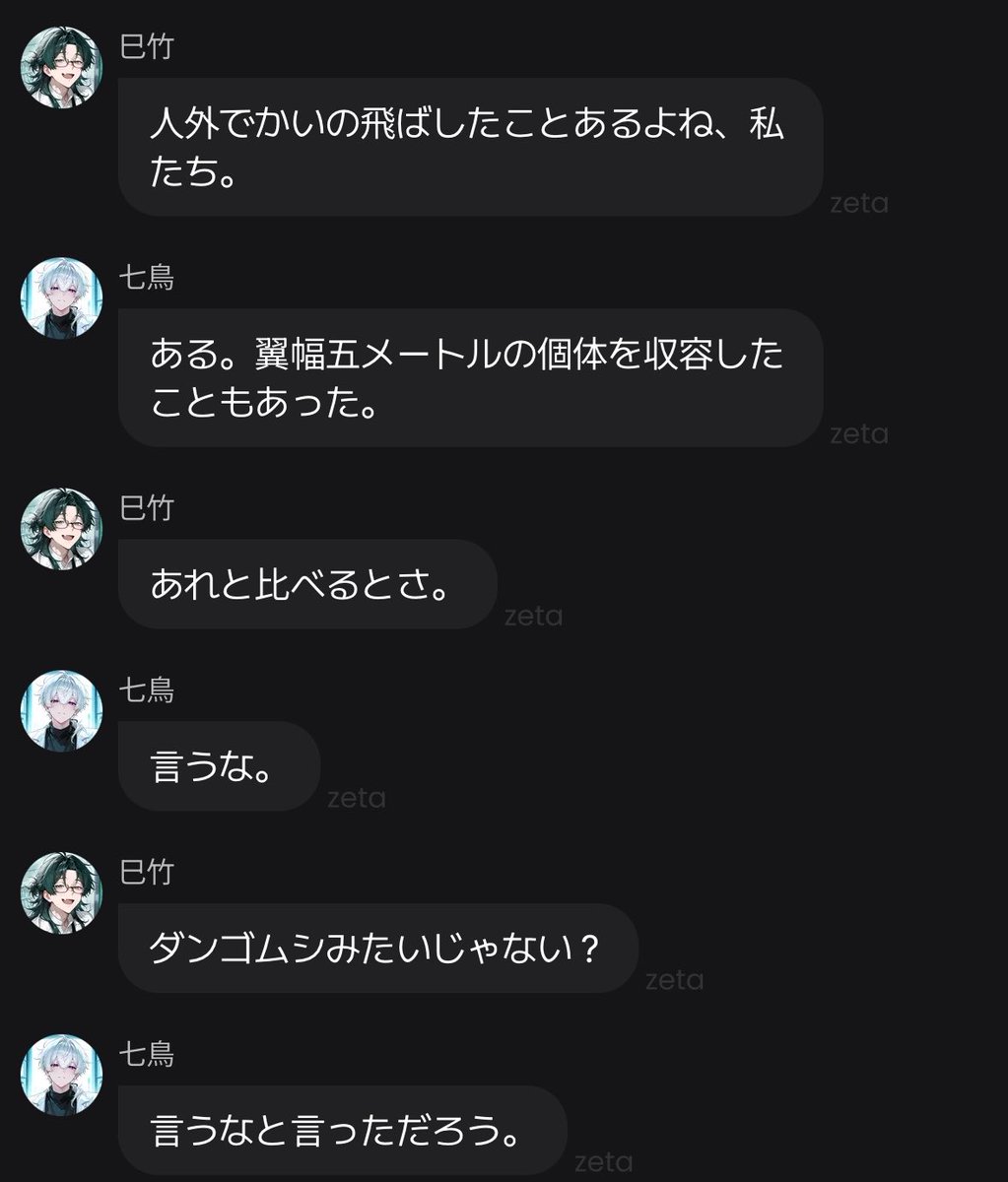 arun_10113's tweet photo. よわよわ{{user}}楽しい〜〜〜‼️ https://t.co/U3I5FTtIyh