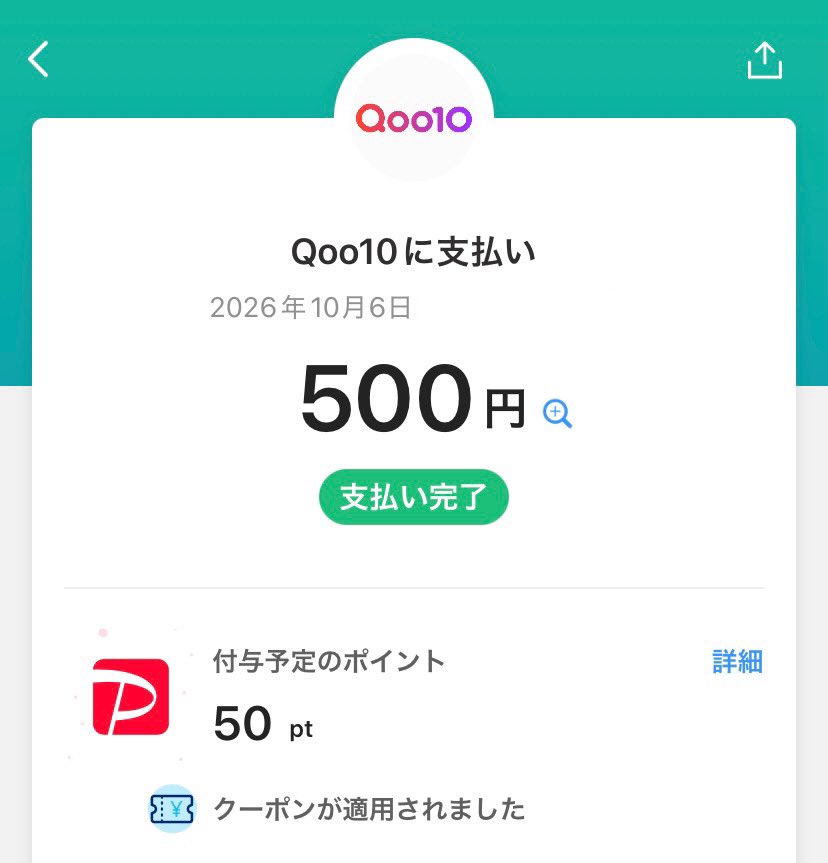 Game5424's tweet photo. ONE THINGリベンジ💪
2個いこうかと思ってたけど、先月同じの買ったばかりだし(この時の方が高かった😢)…って事で、何とか1個に踏みとどまった。
支払いPayPayで10%バック💰 https://t.co/YRC47kO6cF