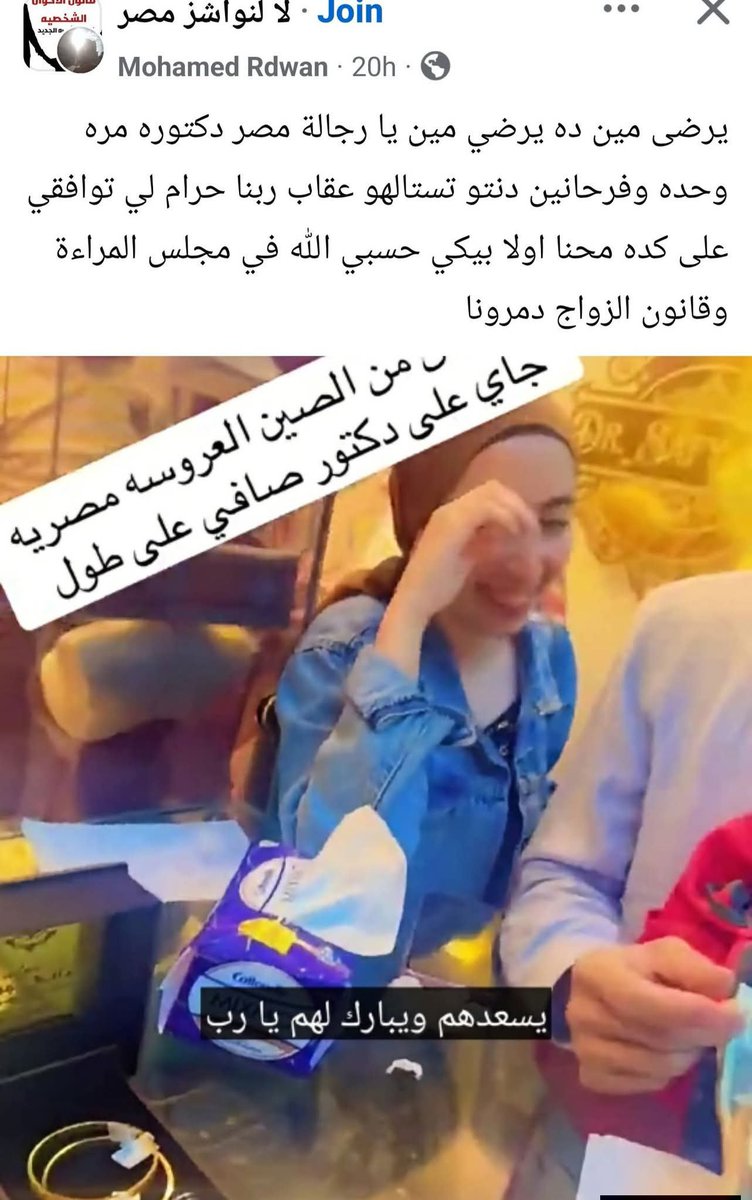 mimihaElz_77's tweet photo. ولله تحفة يا بنات كملوا حرقة ف دمهم https://t.co/eUj8PHenZc