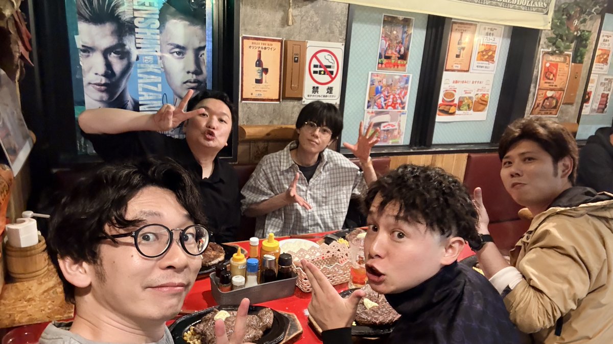 r_andoh's tweet photo. 昨日、#年末のフェス の稽古終わりに男子全員でステーキを食べに行ってしまって、インライ配信できなかったので、今夜23時半からやります！
昨日の稽古について。チームカフェオレのメンバーについて。
https://t.co/1SE5t8duz3
#ろりえ #柿喰う客 #演劇 https://t.co/fT8wtJg2ei