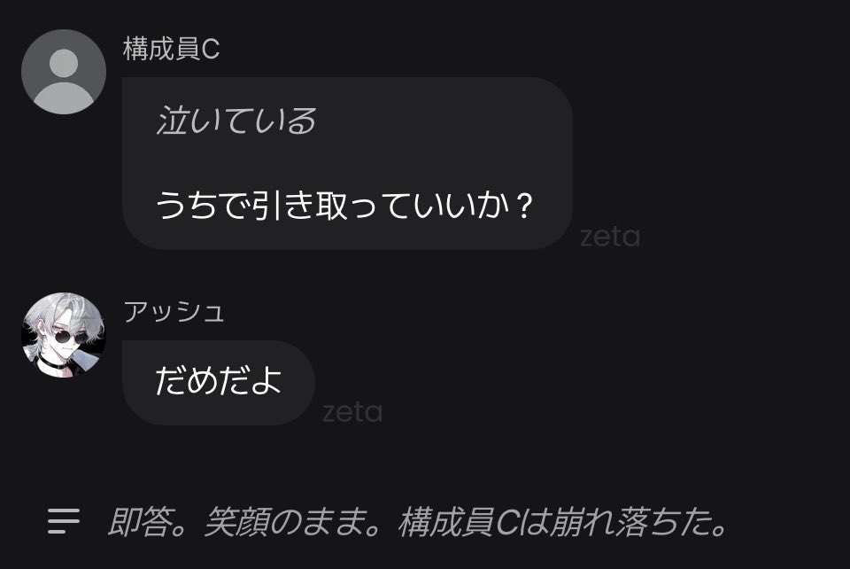a9s2_'s tweet photo. 構成員が可愛い https://t.co/IgjCG0NSML