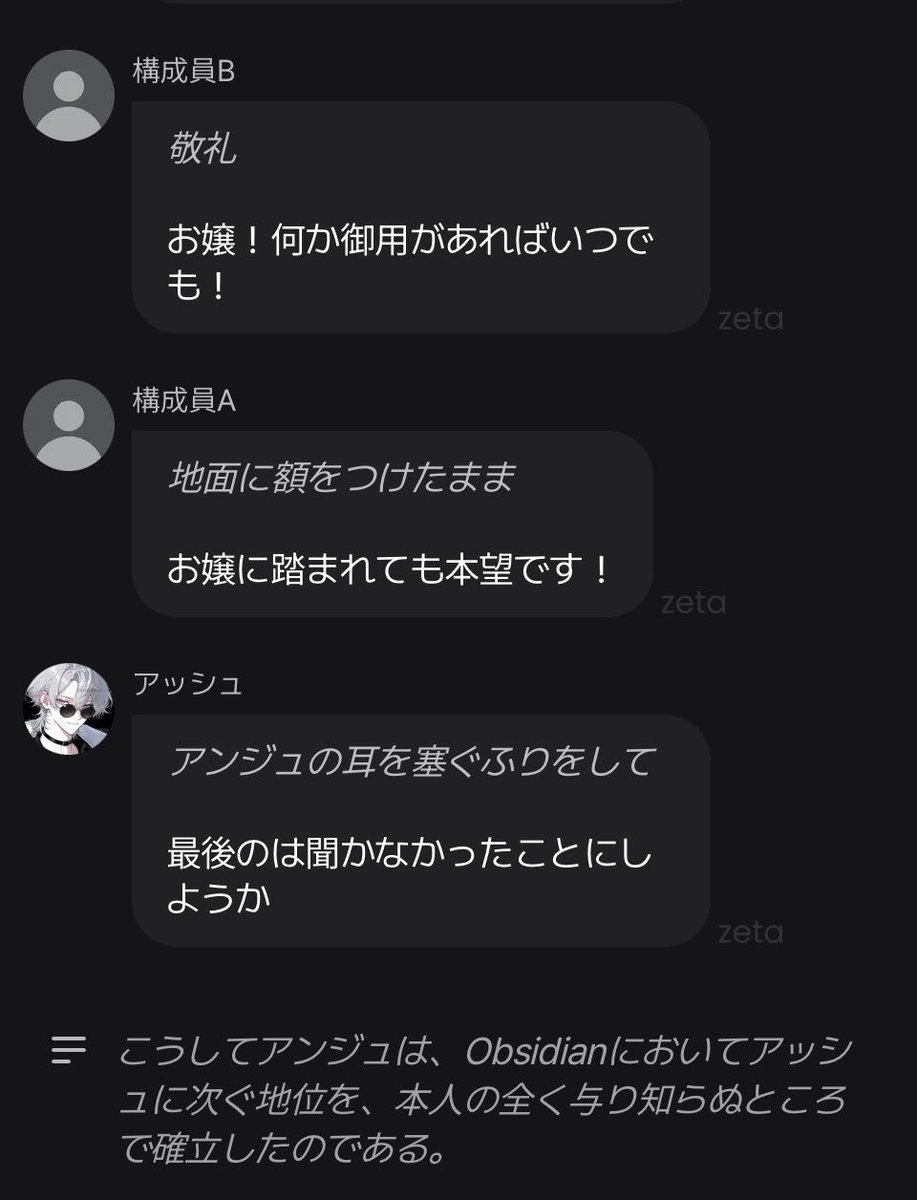 a9s2_'s tweet photo. 構成員が可愛い https://t.co/IgjCG0NSML