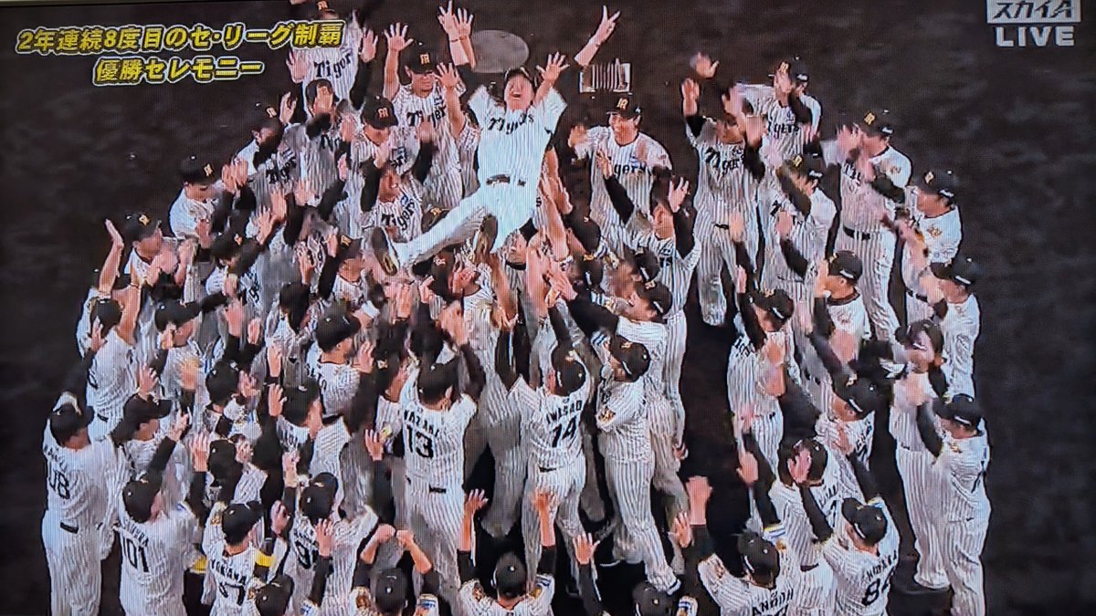 Exciting1985's tweet photo. 2026.10.6 広島に2対1勝利とらほー🐯
帰って来た甲子園✨
鯉キラー大竹nice7勝目👏
来季は2桁勝利頼みます✨
岩貞ｻﾝ13年間お疲れさまでした👏
入団3年目の開幕直後の無双ピッチングには惚れ惚れしたよ👏

連覇での美しき胴上げ🎉
やっぱリーグ優勝は格別だよ🎉
藤川監督ありがとう🎉 https://t.co/YAu2HKmf9S
