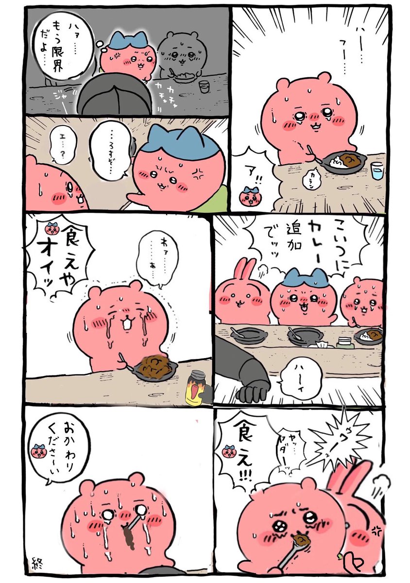 dare_nan_desu's tweet photo. ちいかわで好きなコラ画像これ https://t.co/8XS9qxbpyk
