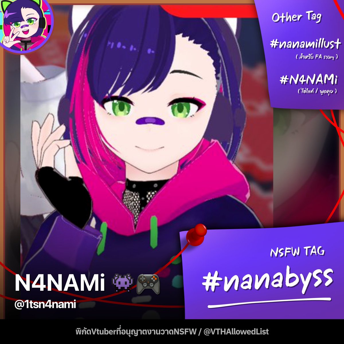 VTHAllowedList's tweet photo. N4NAMi 👾🎮

อนุญาติให้ผลิต FanArt - NSFW ได้โดยมีแท็ก “#nanabyss” รองรับสำหรับการโพส

ช่องทางติดตาม

X / @ 1tsn4nami
YT / https://t.co/RBNo16i0As 
TikTok / https://t.co/YRAcStf2wW 

#VTHAllowedList https://t.co/XzYoqu5ont