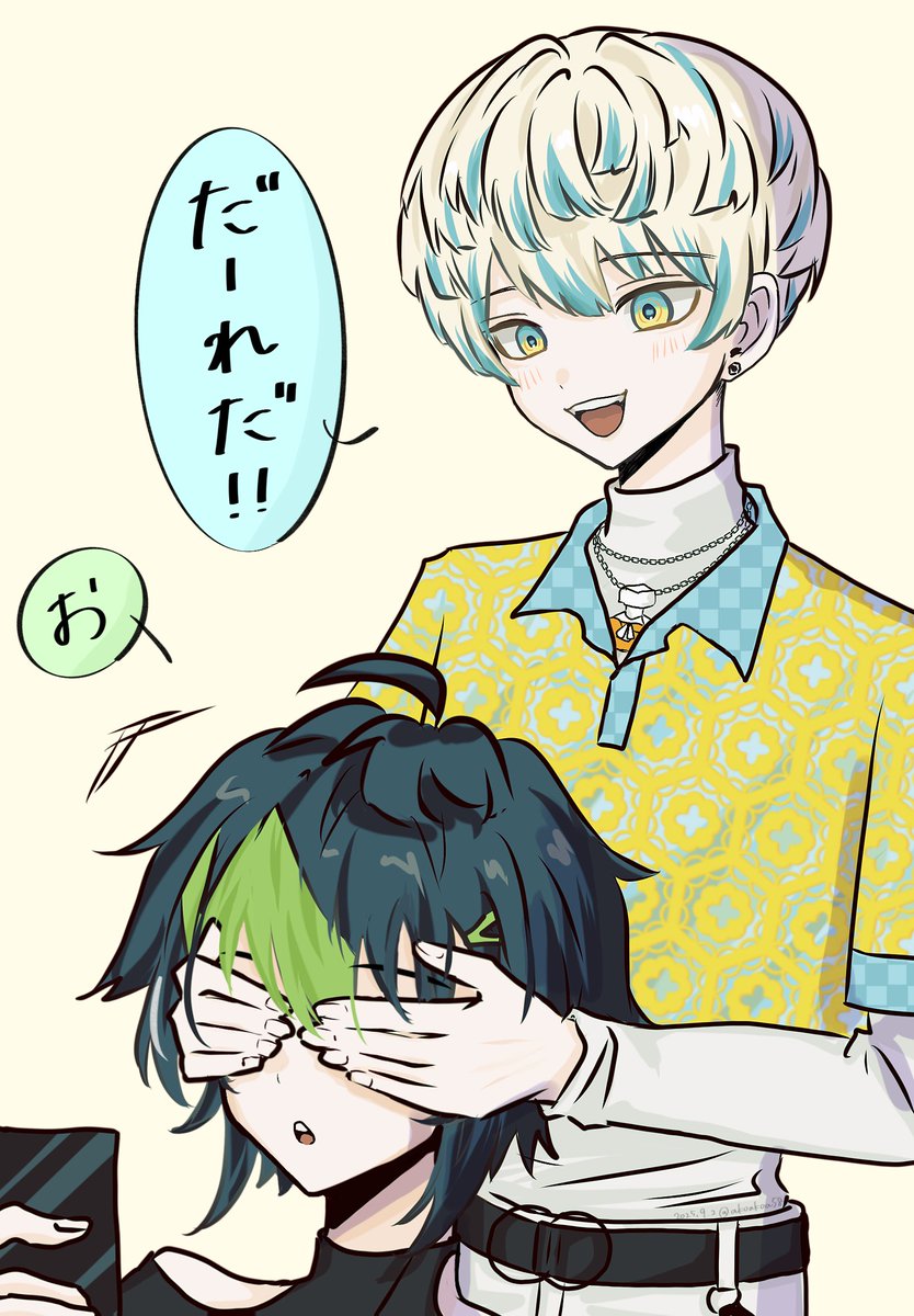 akoakoa58's tweet photo. だーれだ！！　（再掲・捏造） https://t.co/yTlssS4n3U