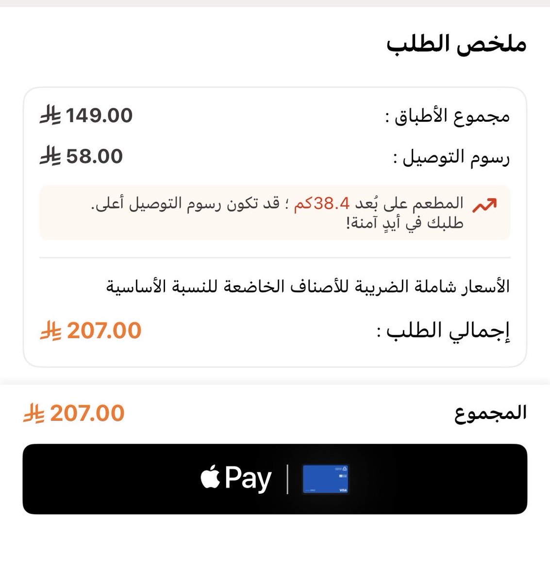 5bzzh_69's tweet photo. شكله شحن جوي https://t.co/sWgcMuJQee