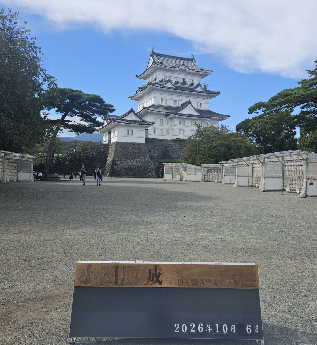kikitti23's tweet photo. 小田原城まわり散策♪
行きたかった映えスポットの｢海へ続くトンネル｣はまさかの高波で扉が閉まってた(笑)
帰りに地元で🍻飲んで、明日も休みだし👍な１日だわ😆 https://t.co/o2Pu92j53k