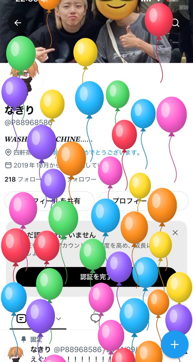 P88968586's tweet photo. バカバタついててすっかり忘れてましたが今年も爆誕しました https://t.co/BKK1ipksn5