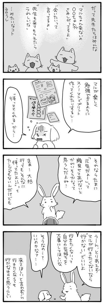 1xatax1's tweet photo. この辺も名作
読んだら親孝行したくなる https://t.co/Een3qlxW3Q