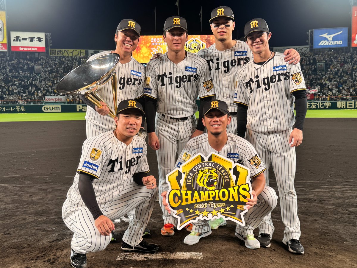 TigersDreamlink's tweet photo. 本日行われた優勝セレモニー後の写真撮影！① https://t.co/f5YzQQWuSp
