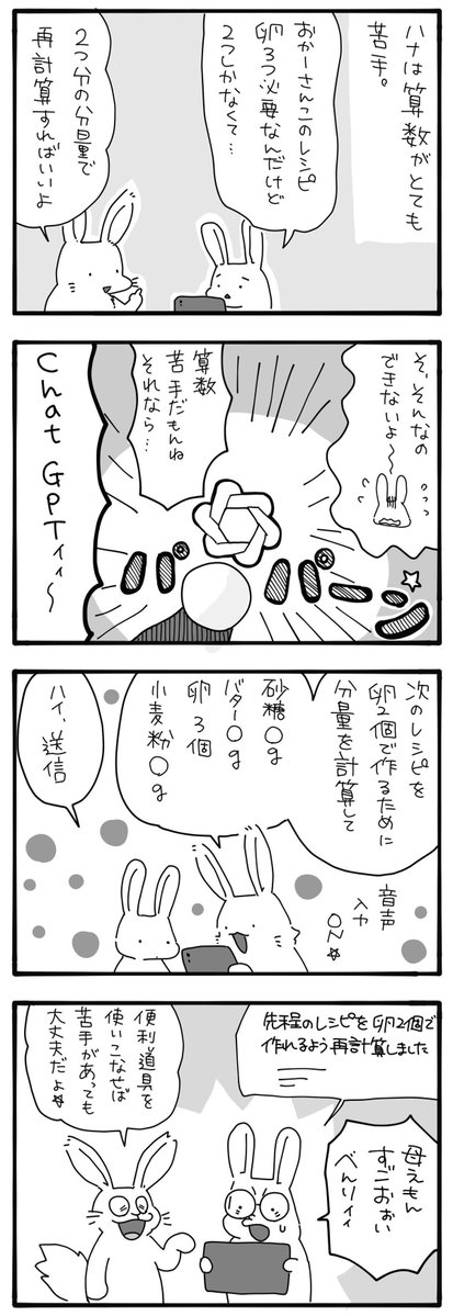 1xatax1's tweet photo. この辺も名作
読んだら親孝行したくなる https://t.co/Een3qlxW3Q