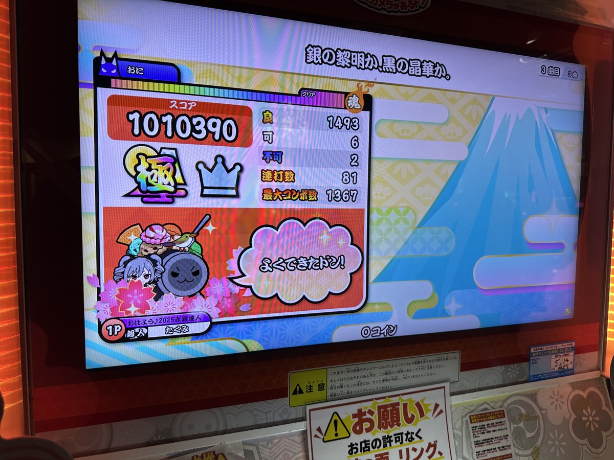 Takumin_819's tweet photo. また更新した、けっこう自信ついてきた https://t.co/RvlpNEJYkw