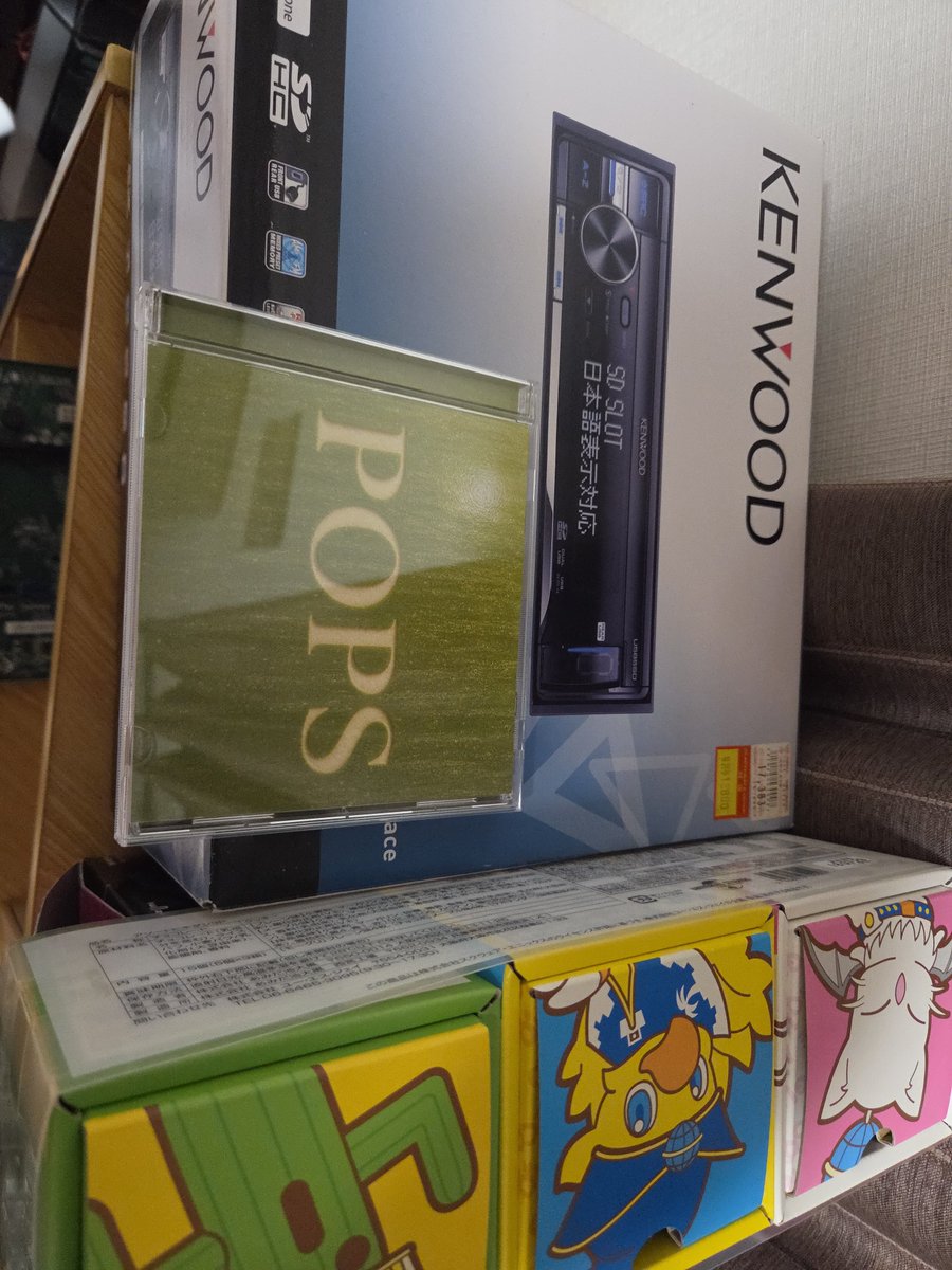 dbd_ki_san's tweet photo. 求）CDウォークマン
Mrs. GREEN APPLEのPOPSを
購入したのは良いけど車ないし、
再生できねえ。 https://t.co/to4FbfZNHJ