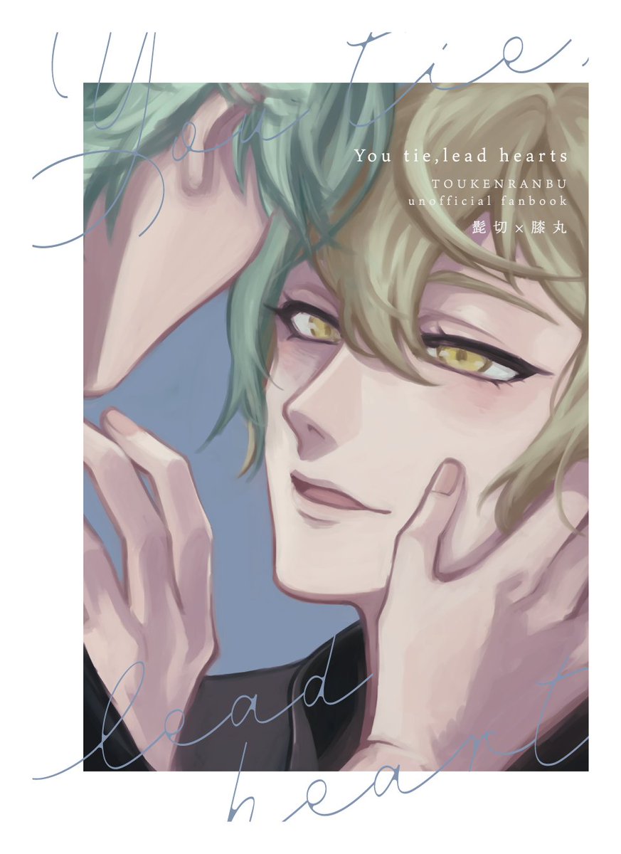 3110_twt's tweet photo. 新刊お品書きとサンプルです！ https://t.co/jp5DpuD8GV