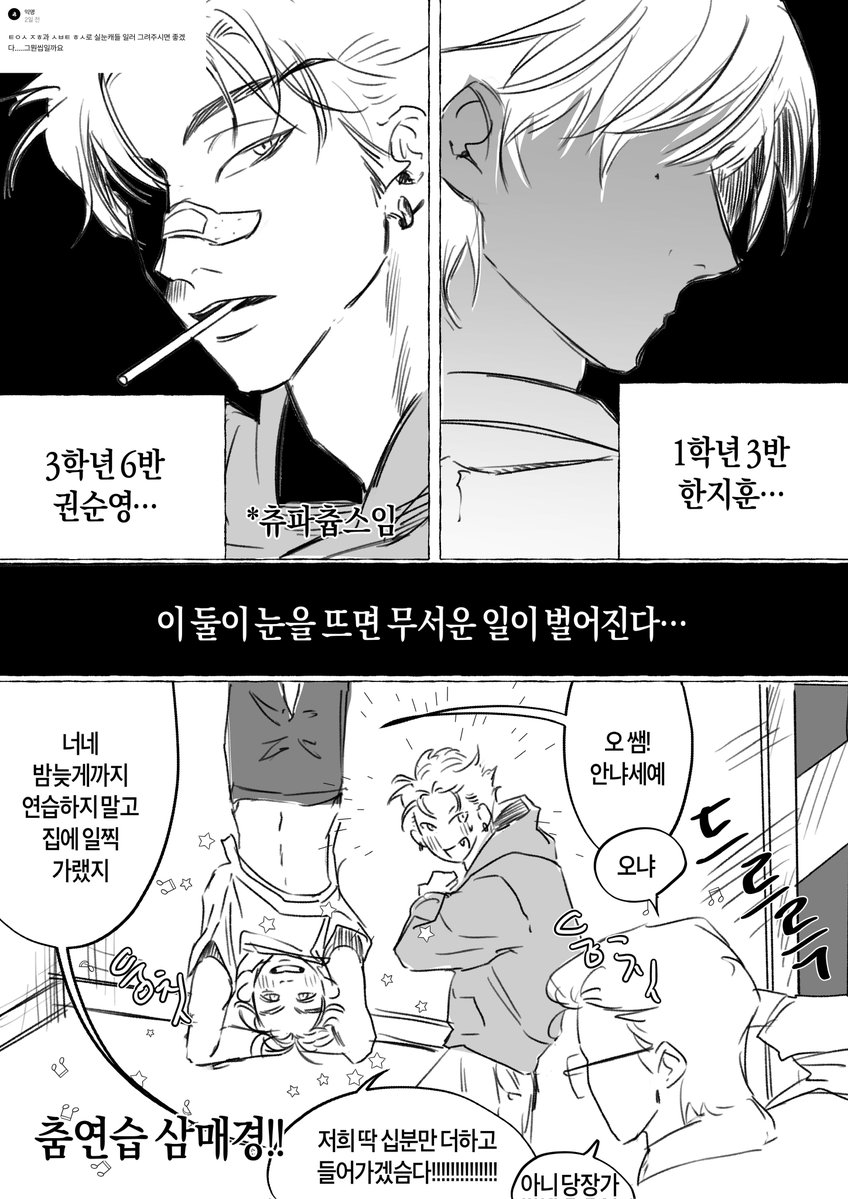 ryudejakeiiruu's tweet photo. 플디 메댄즈 https://t.co/6EZNmGhLPz
