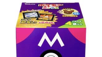 ポケモン情報NAKAYAMA【非公式】 on X: 