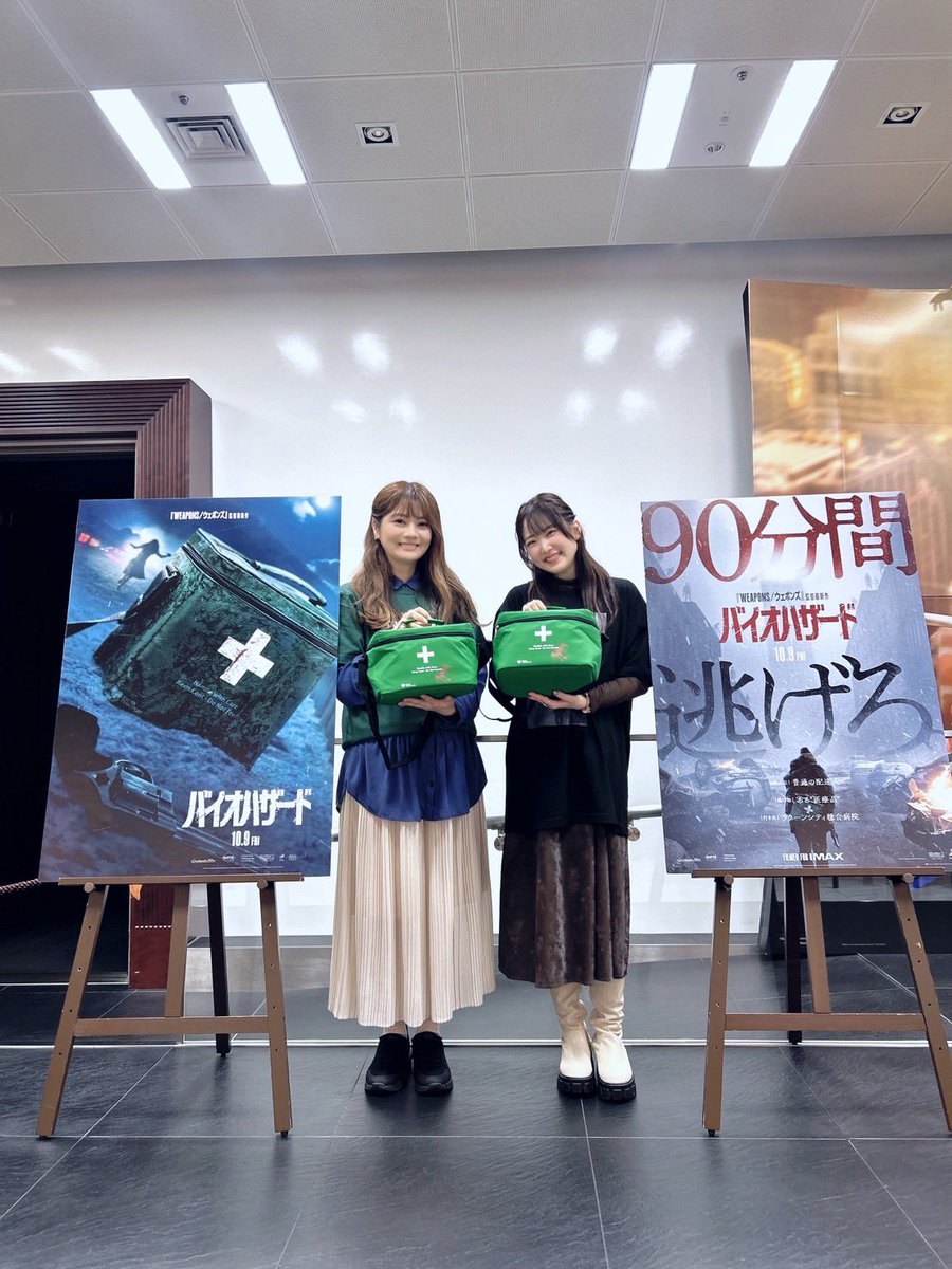 akekodao's tweet photo. もうすぐ公開の映画 #バイオハザード 試写会にふーにゃんとお邪魔してきました！
私は初期の映画を観ていたので、絶対怖い！を覚悟してしましたが🫨

終わった後、感想をすぐ話したくなる緩急のある映画でした🎬
※でもバイオハザードだから覚悟は必要 https://t.co/ZJn92wXxA3