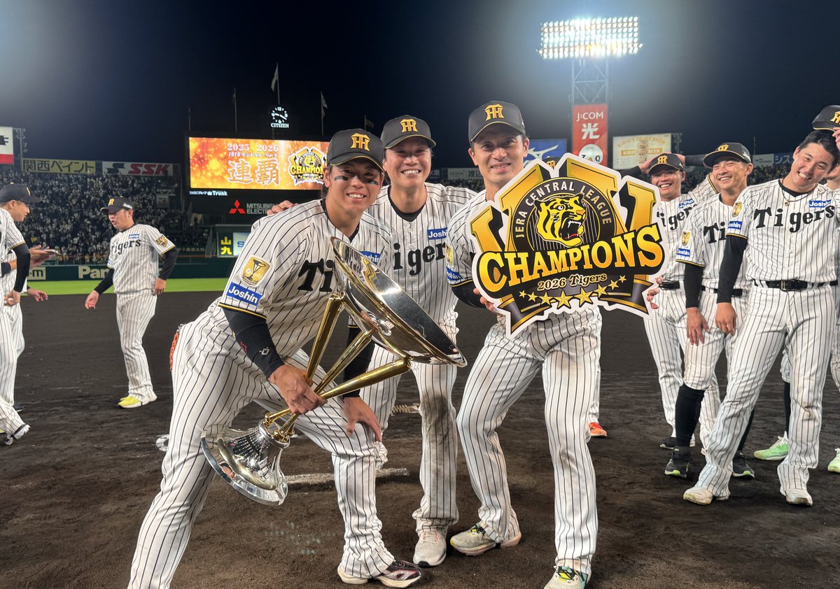 TigersDreamlink's tweet photo. 本日行われた優勝セレモニー後の写真撮影！② https://t.co/gZ6PtBCP1c
