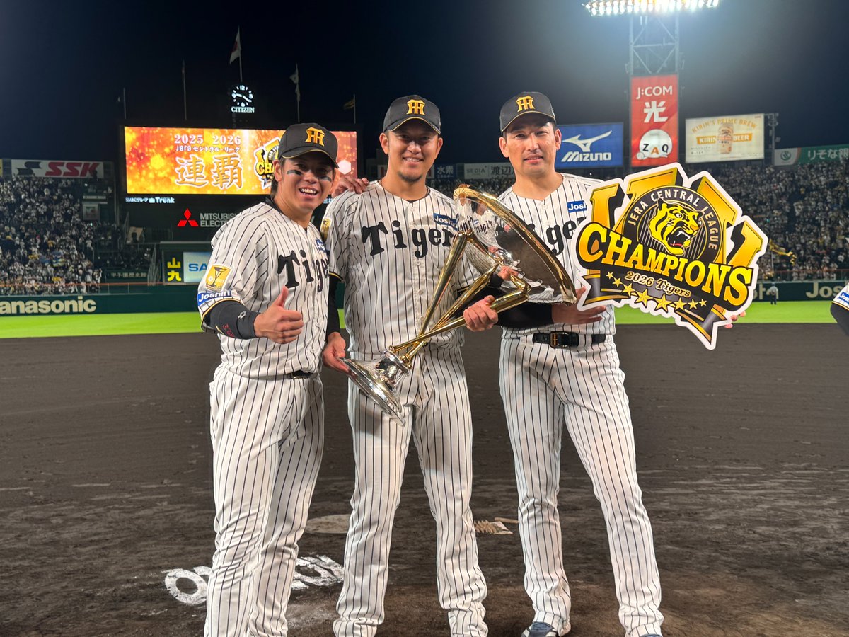 TigersDreamlink's tweet photo. 本日行われた優勝セレモニー後の写真撮影！② https://t.co/gZ6PtBCP1c