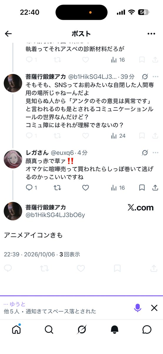 euxq6's tweet photo. まじで顔真っ赤で大丈夫?
高血圧かな?このおじいちゃん
@b1HikSG4LJ3bO6y https://t.co/jEcmeJDk5v