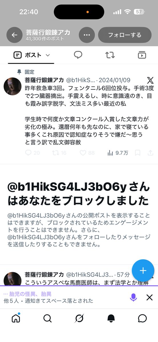 euxq6's tweet photo. まじで顔真っ赤で大丈夫?
高血圧かな?このおじいちゃん
@b1HikSG4LJ3bO6y https://t.co/jEcmeJDk5v