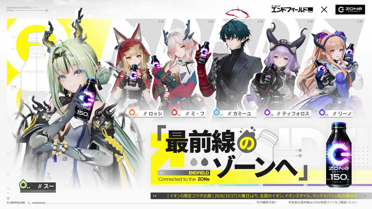 電ファミニコゲーマー on X: 