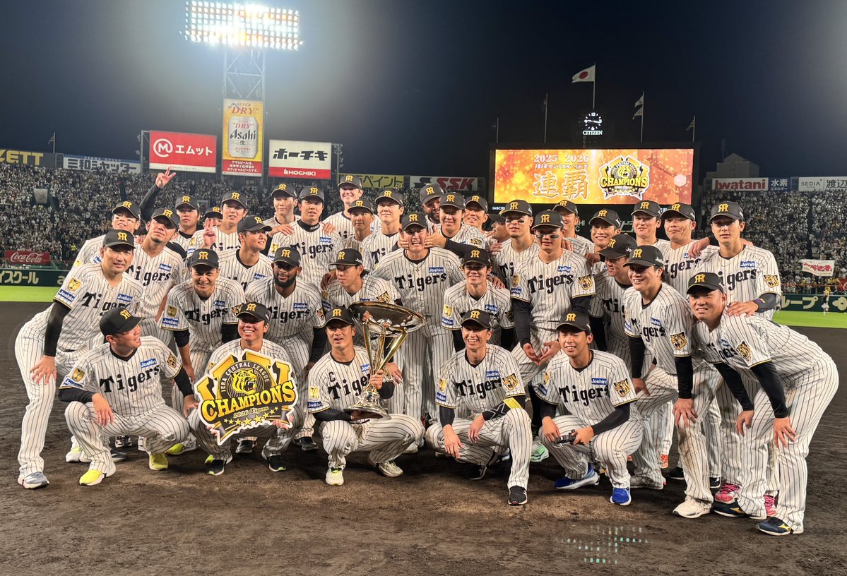 TigersDreamlink's tweet photo. 本日行われた優勝セレモニー後の写真撮影！② https://t.co/gZ6PtBCP1c