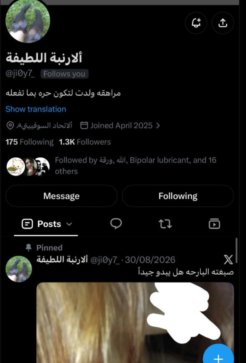 jioy7_'s tweet photo. عدد لييي حبيبي قلبي فأرحم https://t.co/RyQnLFvMpJ