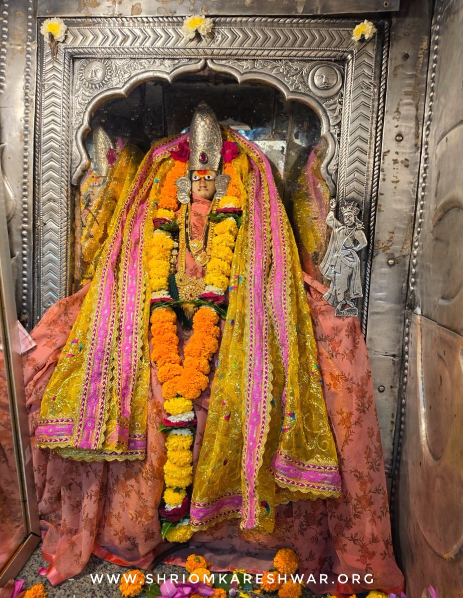 OmkarJyotirling's tweet photo. 🚩जय ओंकार जी🚩
द्वादश ज्योतिर्लिंग में चतुर्थ, श्री ओंकारेश्वर में ओंकार महाराज के श्रृंगार दर्शन।
आश्विन कृष्ण पक्ष दशमी स. 2082 मंगलवार  दिनांक- 06/10/26
वेब-https://t.co/cOFsHLEZaw
हेल्प-8989998686(8AM-8PM)
#omkareshwar #ओम्कारेश्वर https://t.co/IUWvJzWvb6