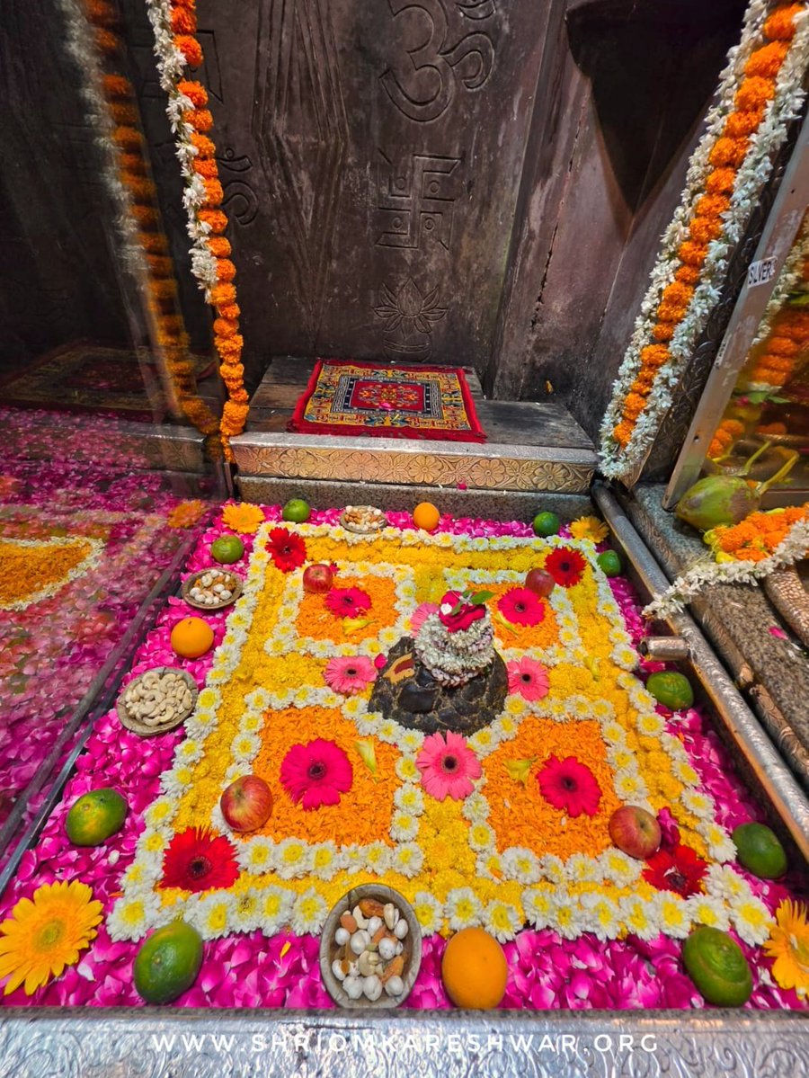 OmkarJyotirling's tweet photo. 🚩जय ओंकार जी🚩
द्वादश ज्योतिर्लिंग में चतुर्थ, श्री ओंकारेश्वर में ओंकार महाराज के श्रृंगार दर्शन।
आश्विन कृष्ण पक्ष दशमी स. 2082 मंगलवार  दिनांक- 06/10/26
वेब-https://t.co/cOFsHLEZaw
हेल्प-8989998686(8AM-8PM)
#omkareshwar #ओम्कारेश्वर https://t.co/IUWvJzWvb6