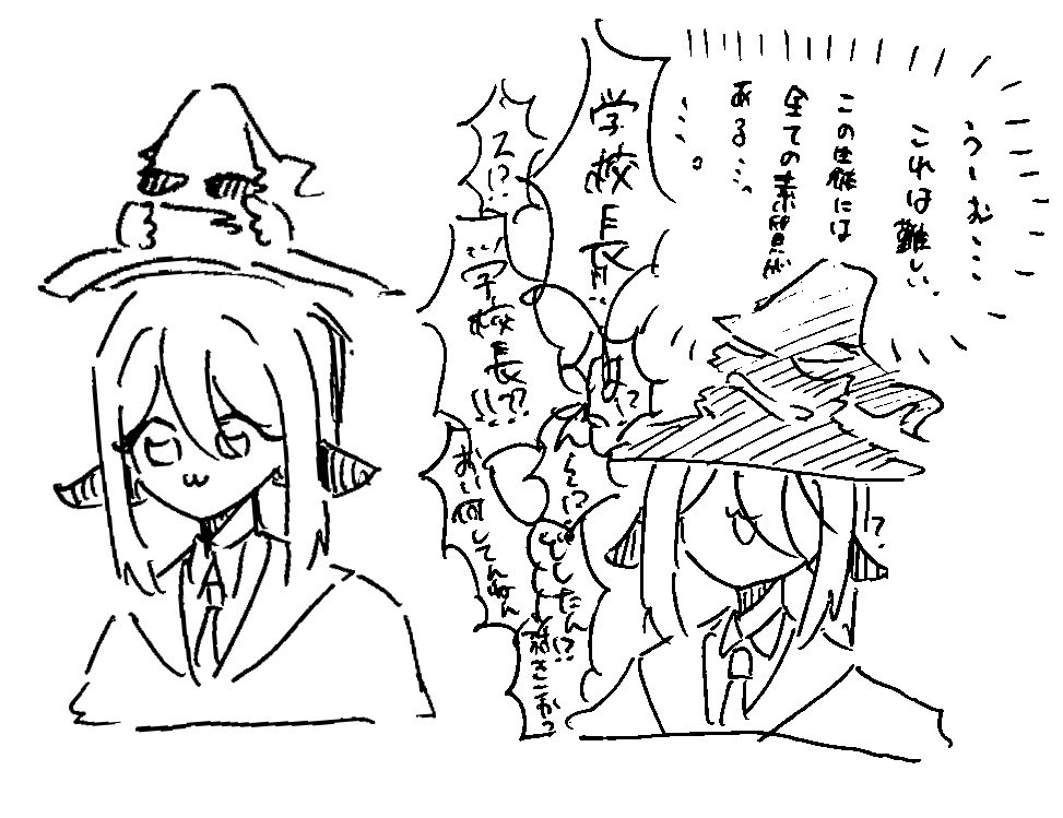 KINO2cgfz's tweet photo. 歴代最年少就任
※角は帽子かぶるのにちょっと大変なんでしまう魔法をお母さんから直伝されてます https://t.co/Z9xMQEkTsR