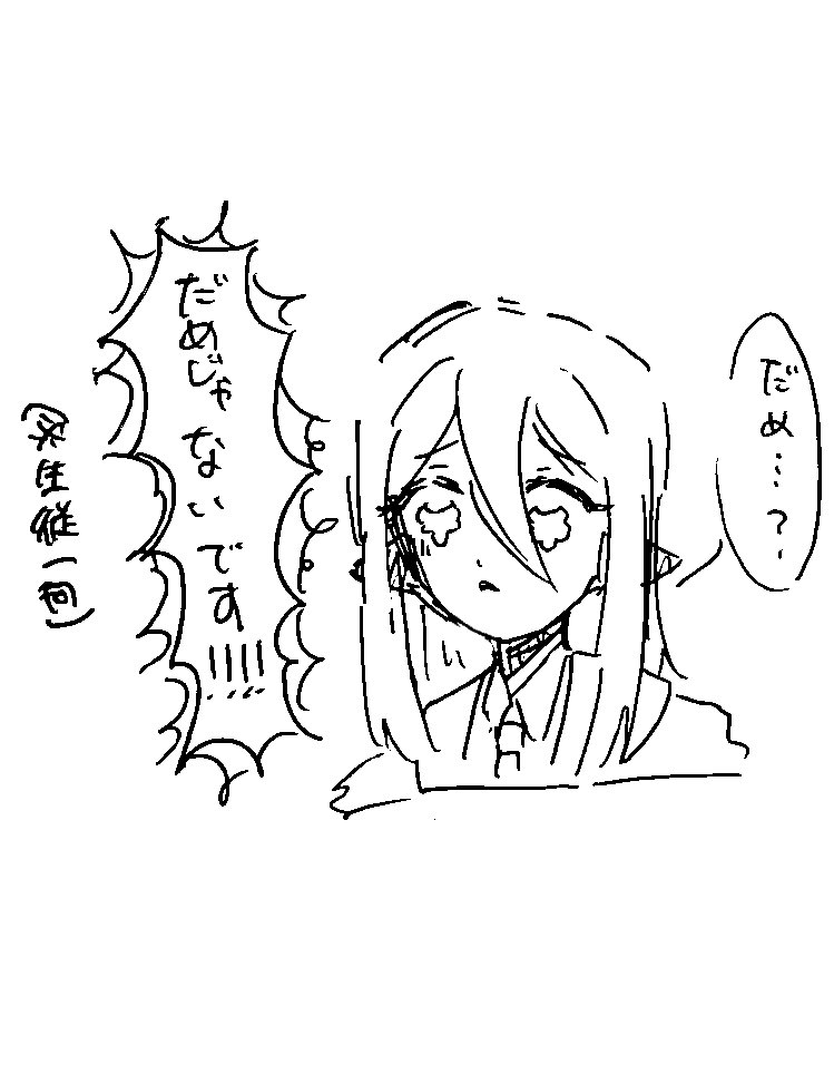 KINO2cgfz's tweet photo. 歴代最年少就任
※角は帽子かぶるのにちょっと大変なんでしまう魔法をお母さんから直伝されてます https://t.co/Z9xMQEkTsR