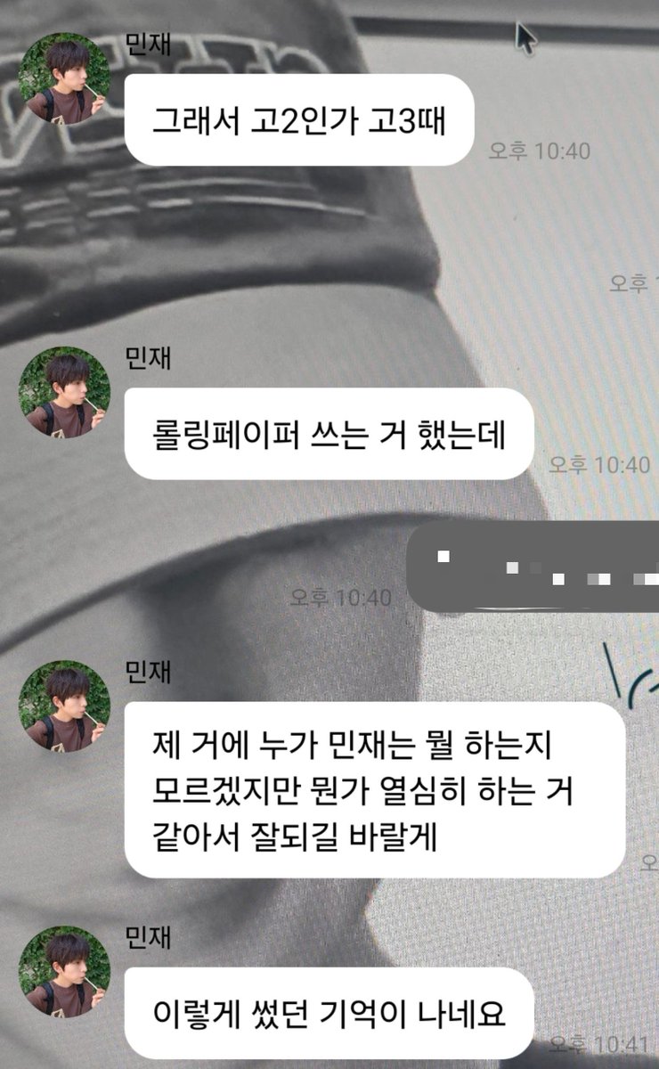 mandukiiugy's tweet photo. 민재지못미... https://t.co/aDgymEAFe4