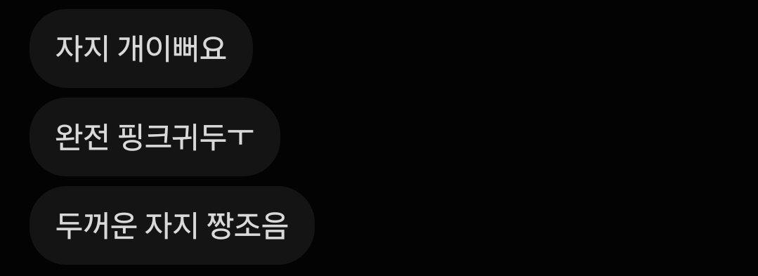 w9zgh's tweet photo. 이쁜 자지 보고싶으면 연락해
#섹트 #꼬평 #자지 #변남 #체대 https://t.co/YPcRiGTXhL