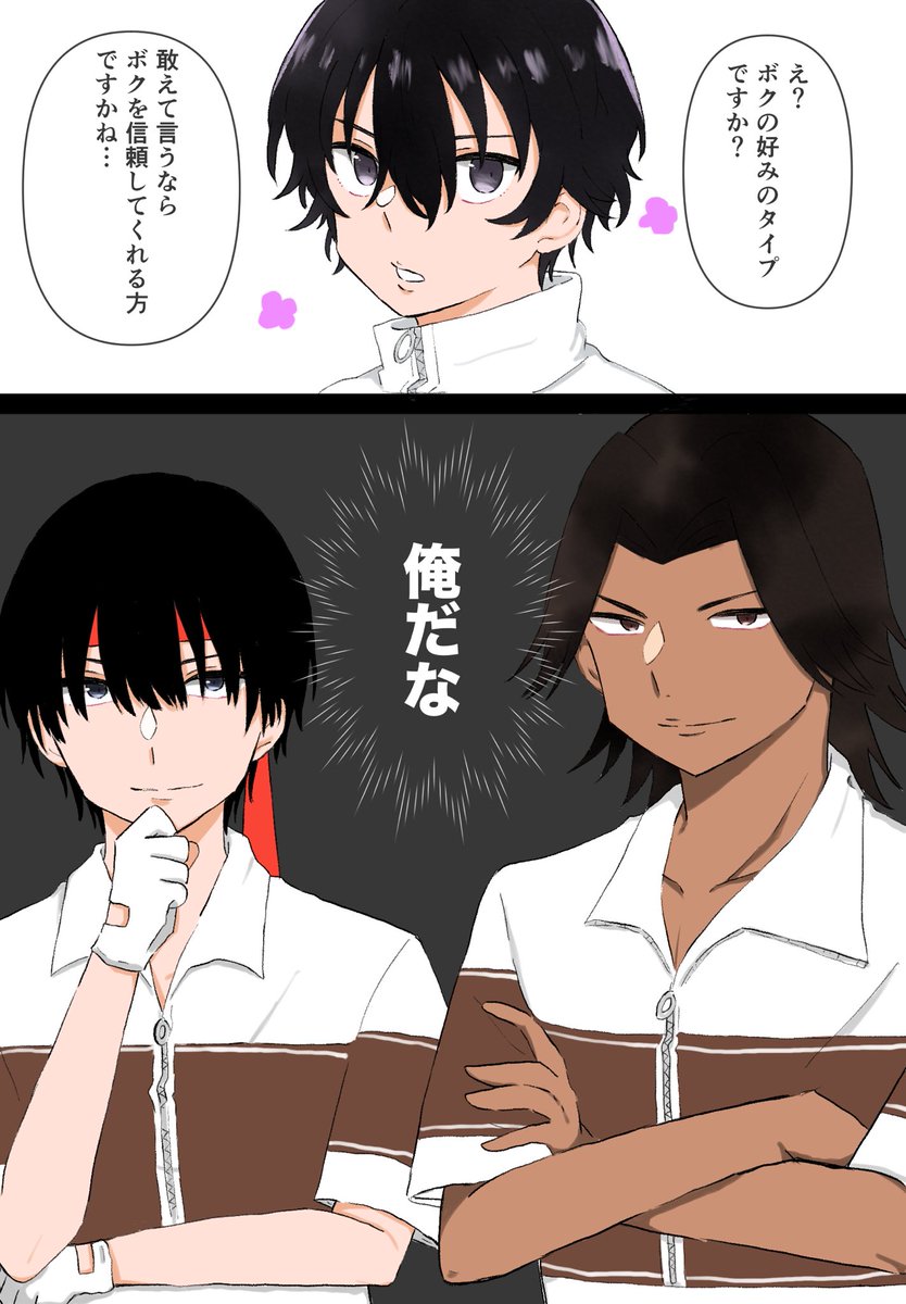 seto1108m's tweet photo. 悪ノリの王子様(ふざけているだけ) https://t.co/Xbd05xRhIC