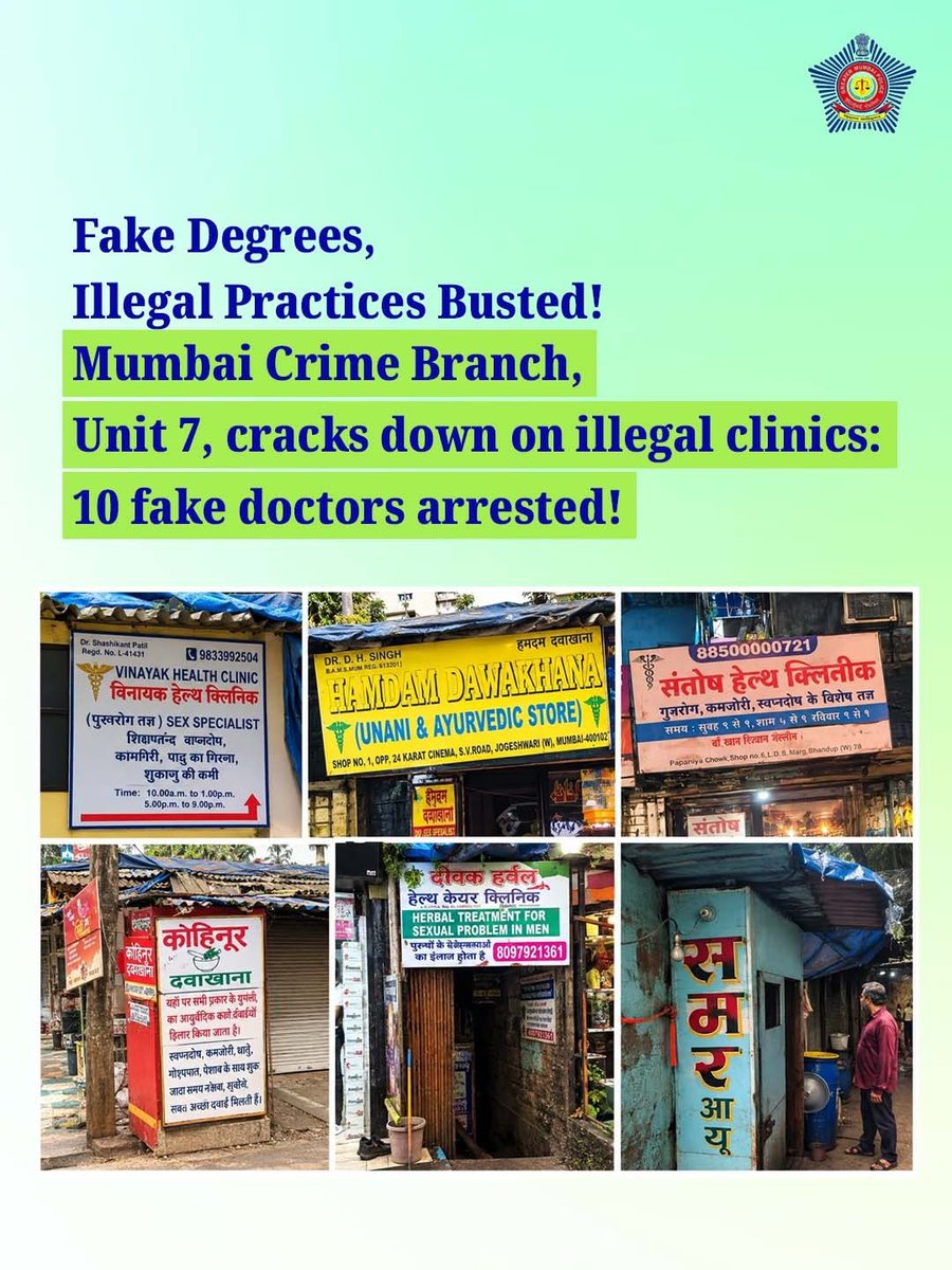 MumbaiPolice's tweet photo. 🔸Mumbai Crime Branch Takes Action Against Quacks!

Unit 7 of the Mumbai Crime Branch took action against 10 quacks allegedly practising medicine without valid medical degrees or registration.

🔸बोगस डॉक्टरांवर मुंबई गुन्हे शाखेची कारवाई

वैद्यकीय क्षेत्रातील कोणतीही वैध पदवी अथवा नोंदणी नसतानाही रुग्णांवर बेकायदेशीर उपचार करणाऱ्या १० बोगस डॉक्टरांवर मुंबई गुन्हे शाखा, कक्ष ७ यांनी कारवाई केली.

#MumbaiPolice4All