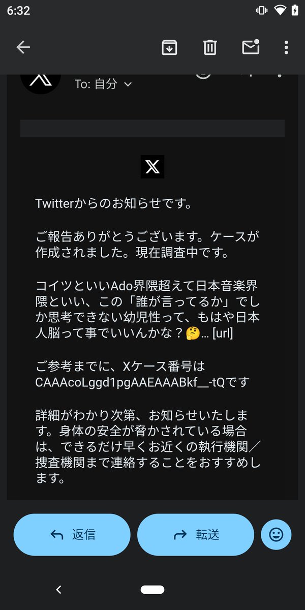 2glms's tweet photo. 貴アカウントが多数のpostに於いてポリシー違反でケース作成されペナルティが確定した証跡を送付します。また、

「本当に技術論のみで『Adoはメリスマが〜』の元post反証も音源を挙げ議論が可能」

なので、もし「逃げるような臆病者でない」ならドミニク(@Jazzma_spastic)のブロックをご解除下さい。 https://t.co/V8QH3P20Wm