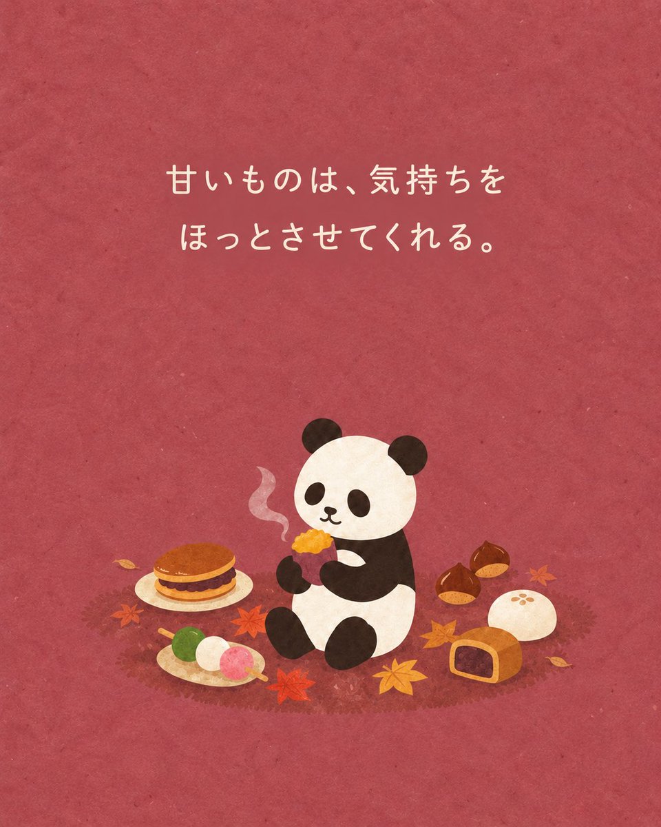ochapansan's tweet photo. 自然の甘味は、胃腸をやわらげてくれる。
だから、ほっとする。これも薬膳。 https://t.co/0OuhBtsnoN