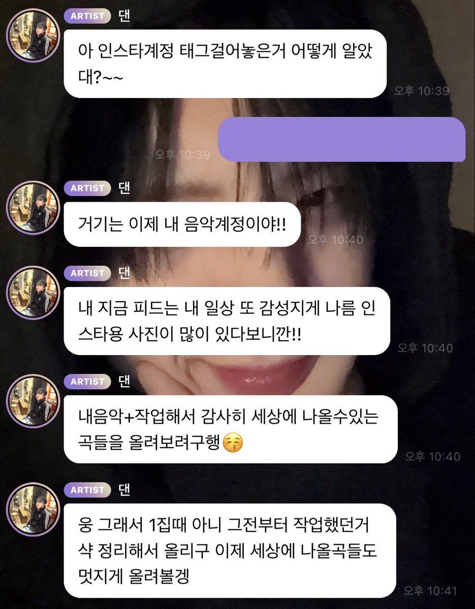 one_day1120's tweet photo. 댄이 인스타에 태그되어있는 계정은 음악계정으로 쓰인다고 합니당🎶

ID: https://t.co/091z6iInSy_____211
insta link 
: https://t.co/dCAGpEeCVi

#장대현 #JANGDAEHYEON 
#위아이 #WEi https://t.co/M4nQn7L80q