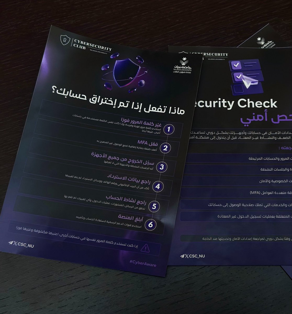 iRubaCS's tweet photo. شهر التوعية بالأمن السيبراني🛡️
#CyberAware https://t.co/PZJmyzFKtg