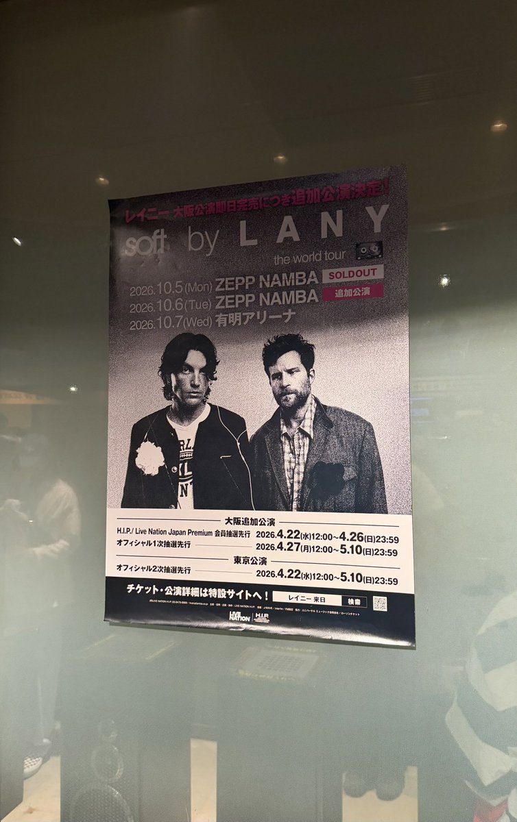 7n_m0917's tweet photo. 10/6 in  Zepp Namba

初LANYさん
最高に楽しかった〜🥹🌹✨
素敵な時間をありがとう
大阪2日間お疲れ様でした

#LANY
#softworldtour https://t.co/3FJ1bFdKVh