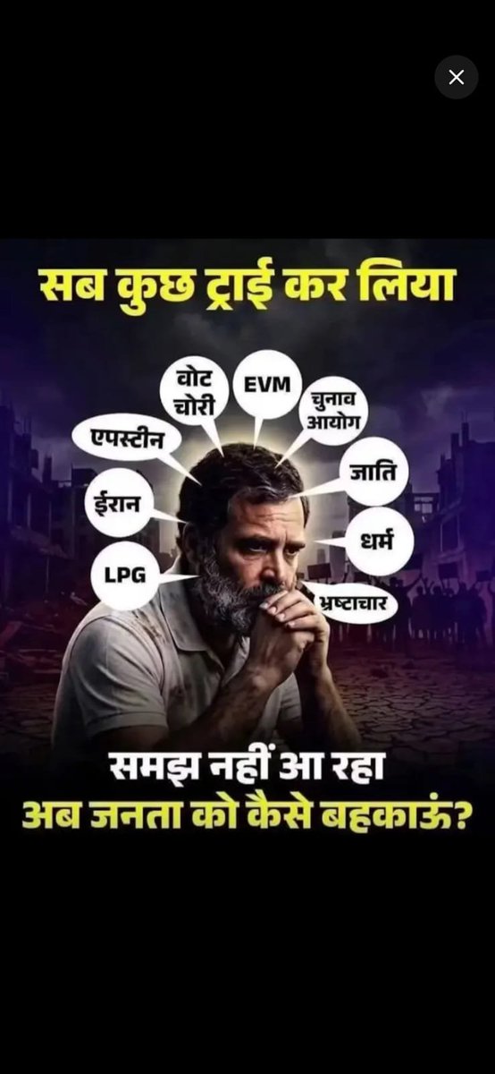 Msharma1957's tweet photo. @INCIndia https://t.co/ywY64v9zjw