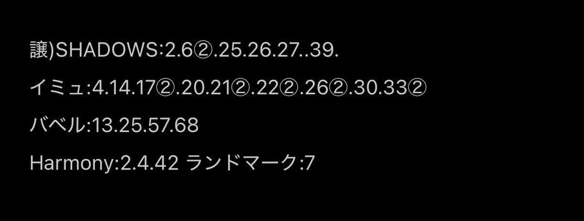 ninjin__mga's tweet photo. SHADOWS フォトカ交換

求▶︎画像1枚目×以外
譲▶︎画像2枚目

郵送📮or北千住マルイ手渡し(時間要相談)
お気軽にお声掛けください🙇🏻‍♀️ https://t.co/L0NJtFbqFQ