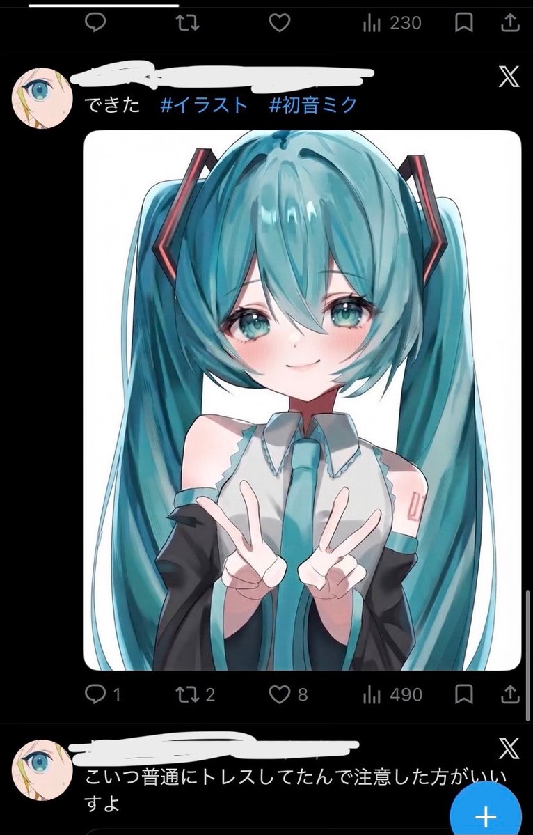 ilei53zv's tweet photo. なにが「できた」やねん
←元絵　　　　　　転載→ https://t.co/SjxpASChR9