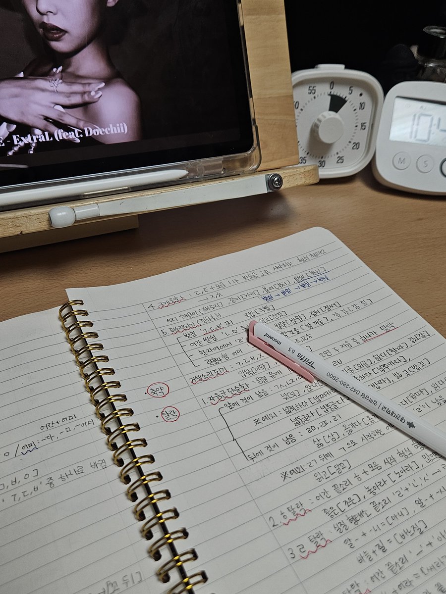 kanchae321's tweet photo. #studytwt #언매 https://t.co/Yfue1QIHSc