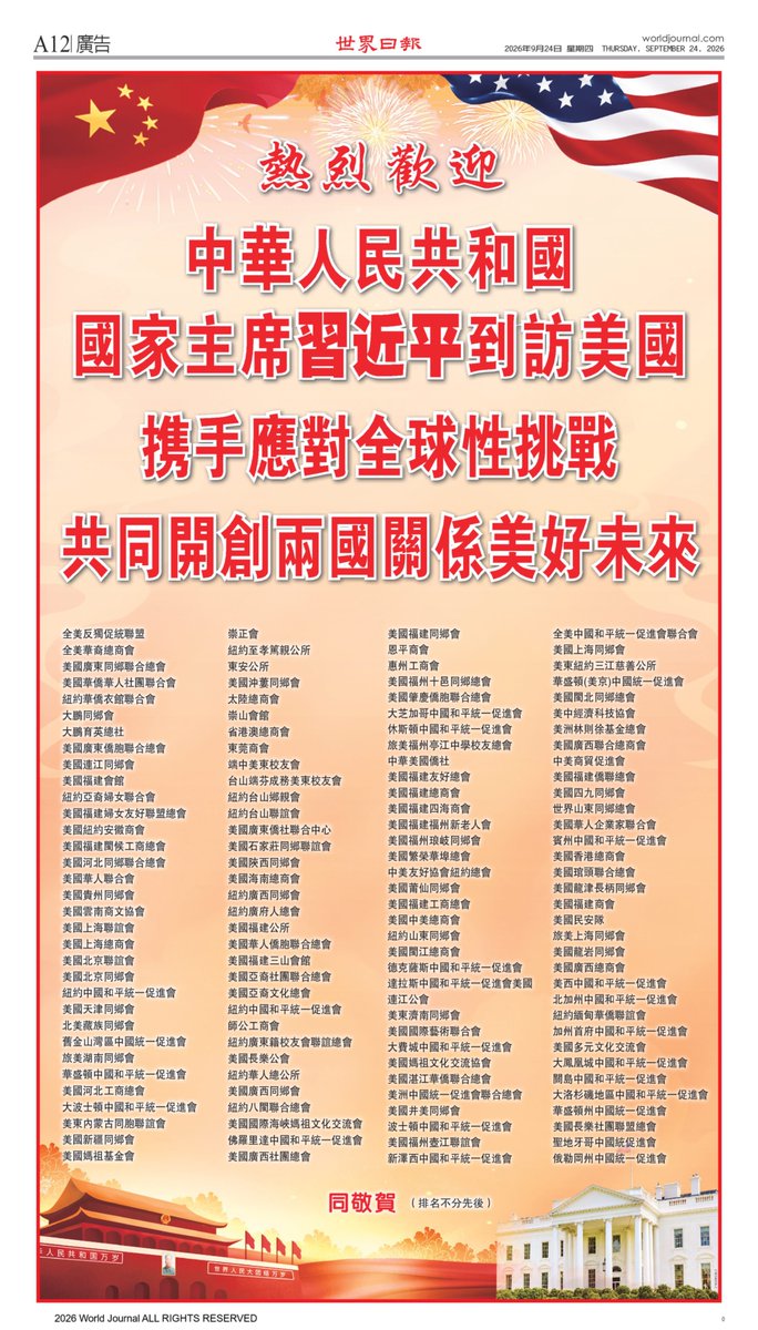 billsmithdr's tweet photo. @GordonGChang The list is here: https://t.co/ZCBlvWzKjb