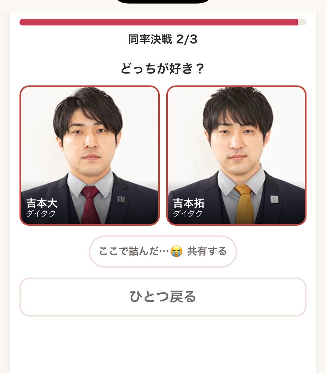 wrcfY1Ddl052274's tweet photo. こんなんもう日によるやろ https://t.co/RU3ZkYvsPA