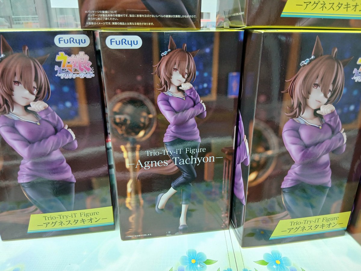 pin_pan_simo's tweet photo. 【景品入荷情報】

・こびとづかんなかよしBIG ぬいぐるみ

・ぷるぷるプリンベアもちょスクイーズ

・ウマ娘プリティーダービーTrio-Try-it Figure -アグネスタキオン-

#こびとづかん 　#スクイーズ
#ウマ娘　#フィギュア　#ピンパン下妻 https://t.co/jWIGvYBvVK
