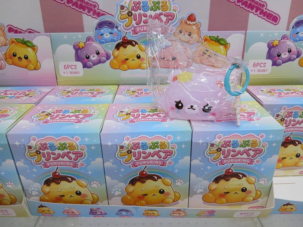 pin_pan_simo's tweet photo. 【景品入荷情報】

・こびとづかんなかよしBIG ぬいぐるみ

・ぷるぷるプリンベアもちょスクイーズ

・ウマ娘プリティーダービーTrio-Try-it Figure -アグネスタキオン-

#こびとづかん 　#スクイーズ
#ウマ娘　#フィギュア　#ピンパン下妻 https://t.co/jWIGvYBvVK
